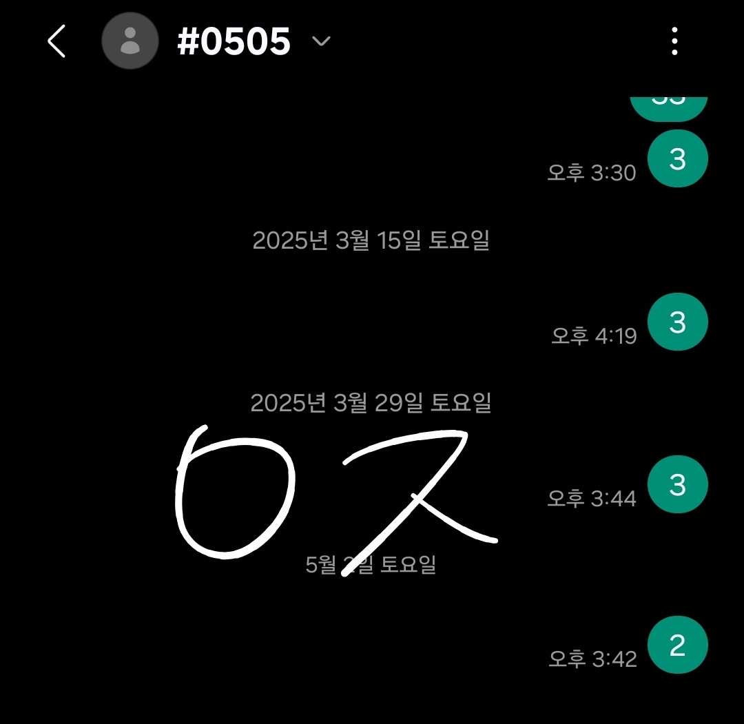 [잡담] 빅뱅 팬 위시 투표💛 | 인스티즈