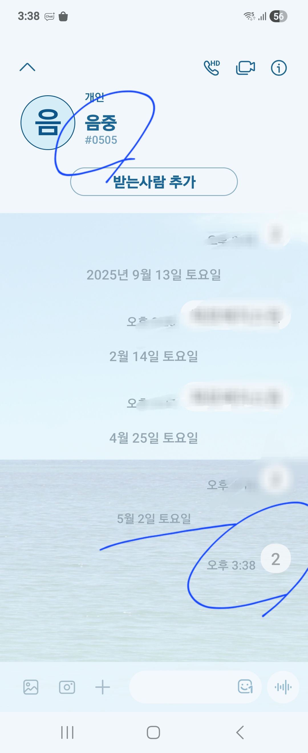 [잡담] 엔시티 위시 음중 홧팅 | 인스티즈
