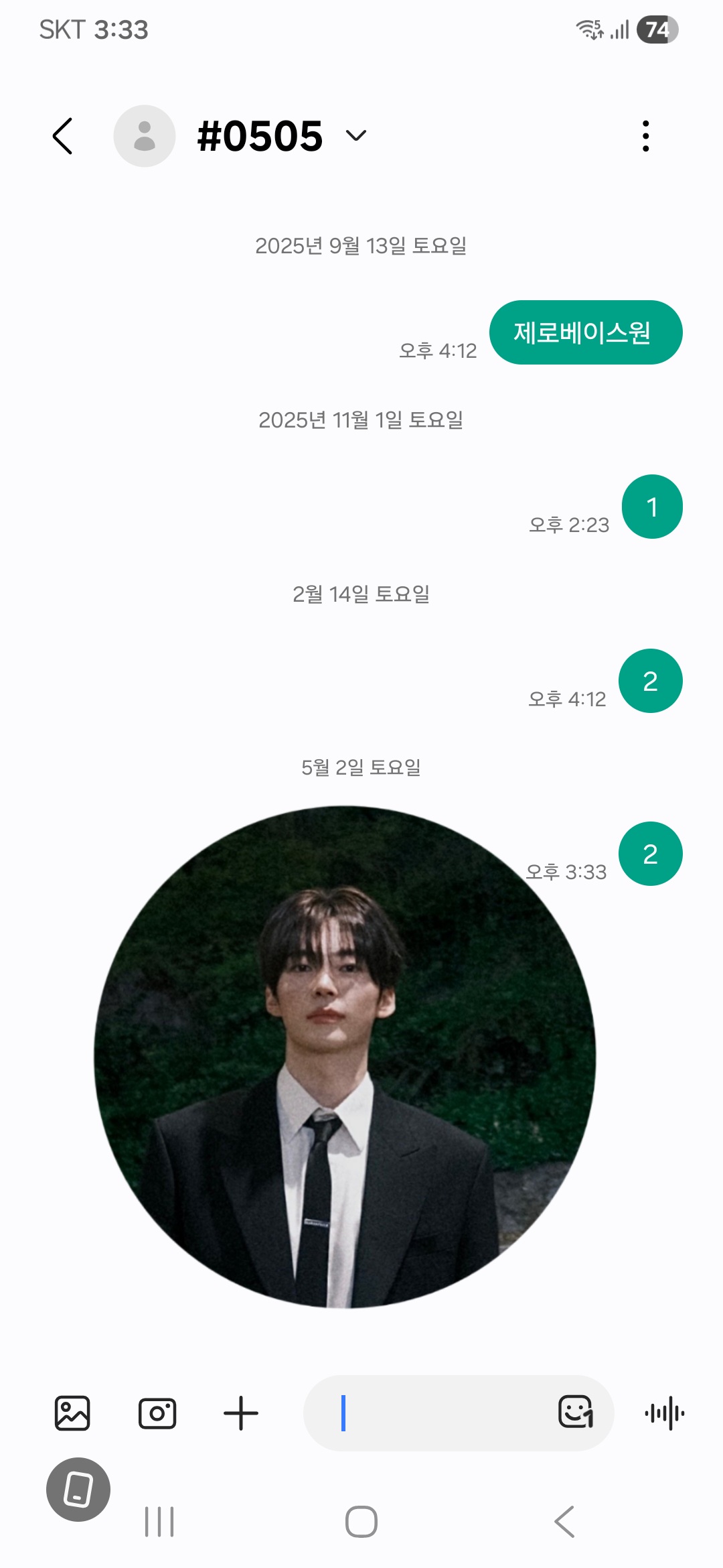 [잡담] 제로즈 위시 투표 | 인스티즈