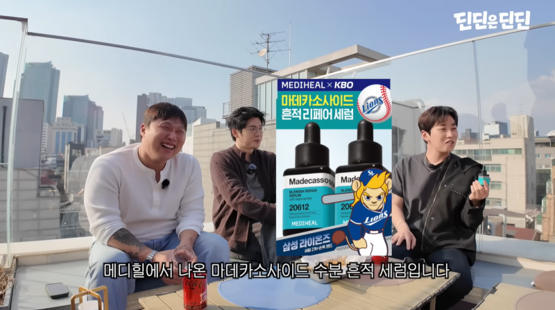 딘딘 유튜브 나와서 의리 개쩐다는 윙버지 근황 | 인스티즈