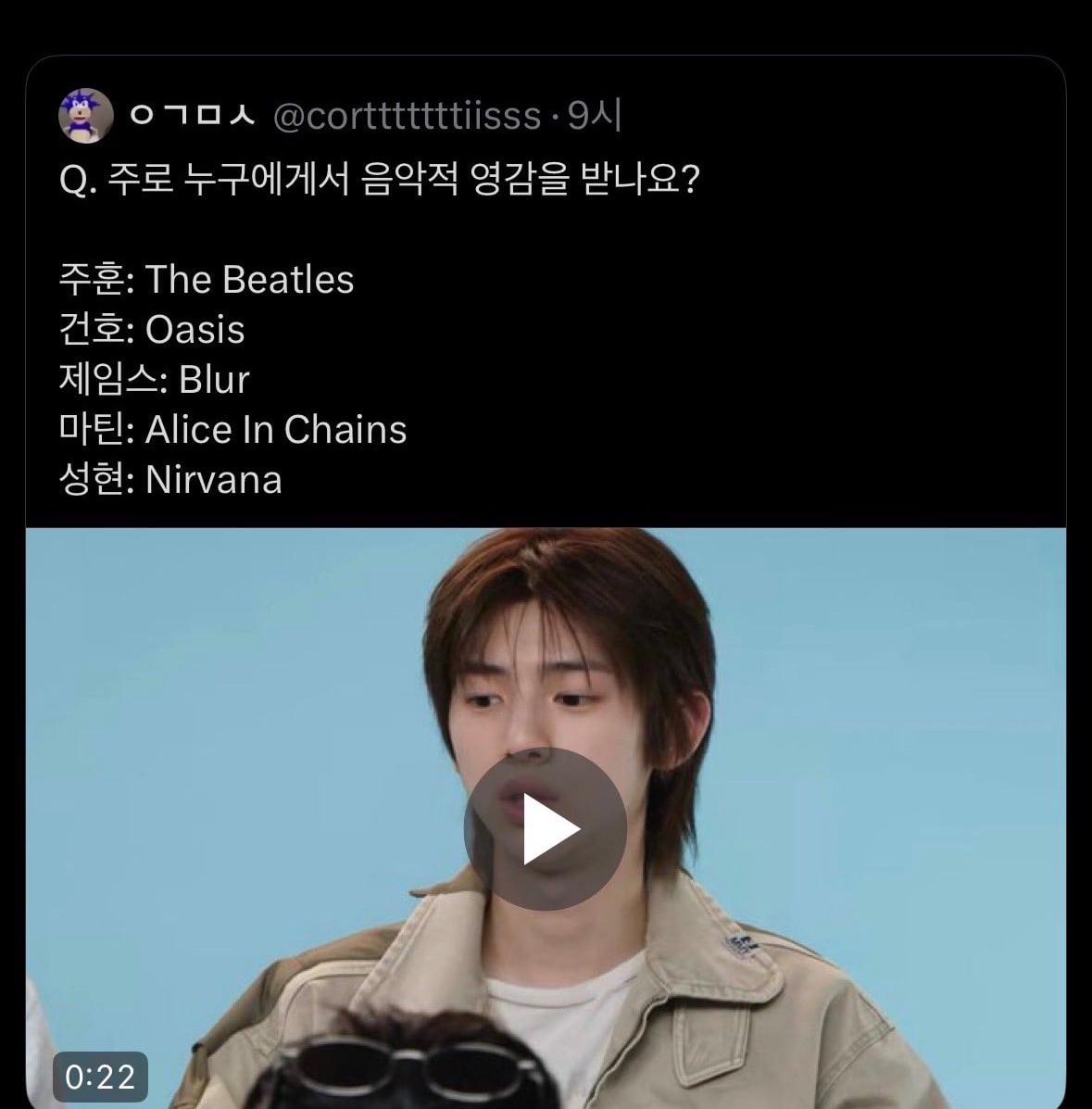 [잡담] ㅋㄹㅌㅅ 음악취향 엄청 고급지다 | 인스티즈