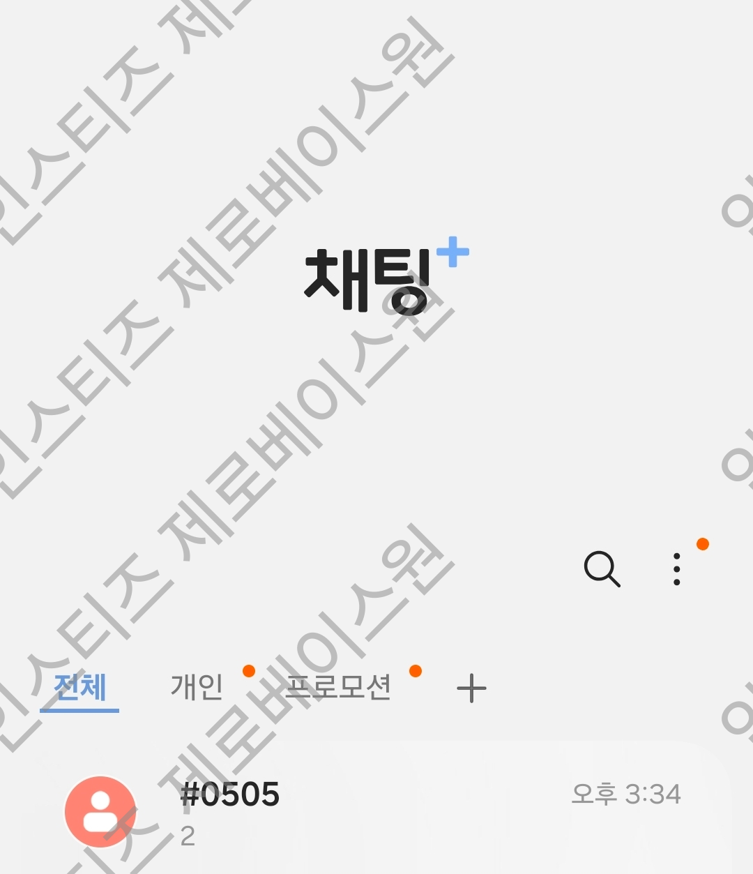 [잡담] 제로즈 위시 음중 투표 인증 💙 | 인스티즈
