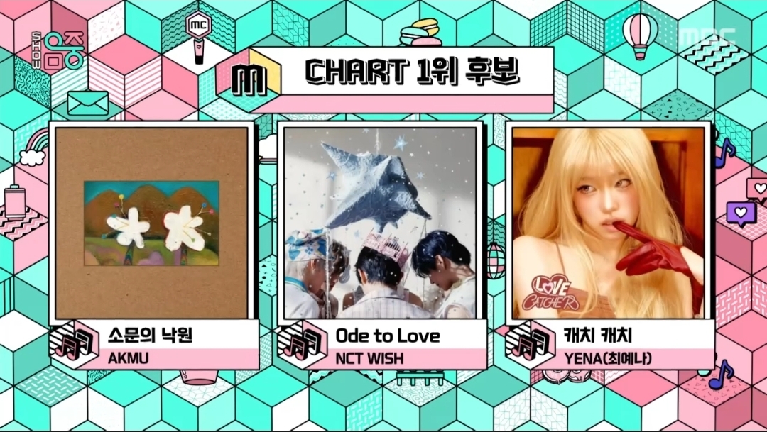 [잡담] 음악중심 5월 첫째주 1위후보 악뮤 엔시티위시 예나 | 인스티즈