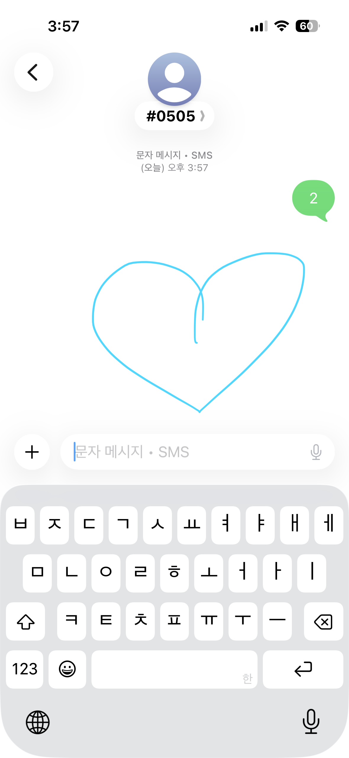 [잡담] 옆집 원도어 위시 투표 완🩵💚 | 인스티즈