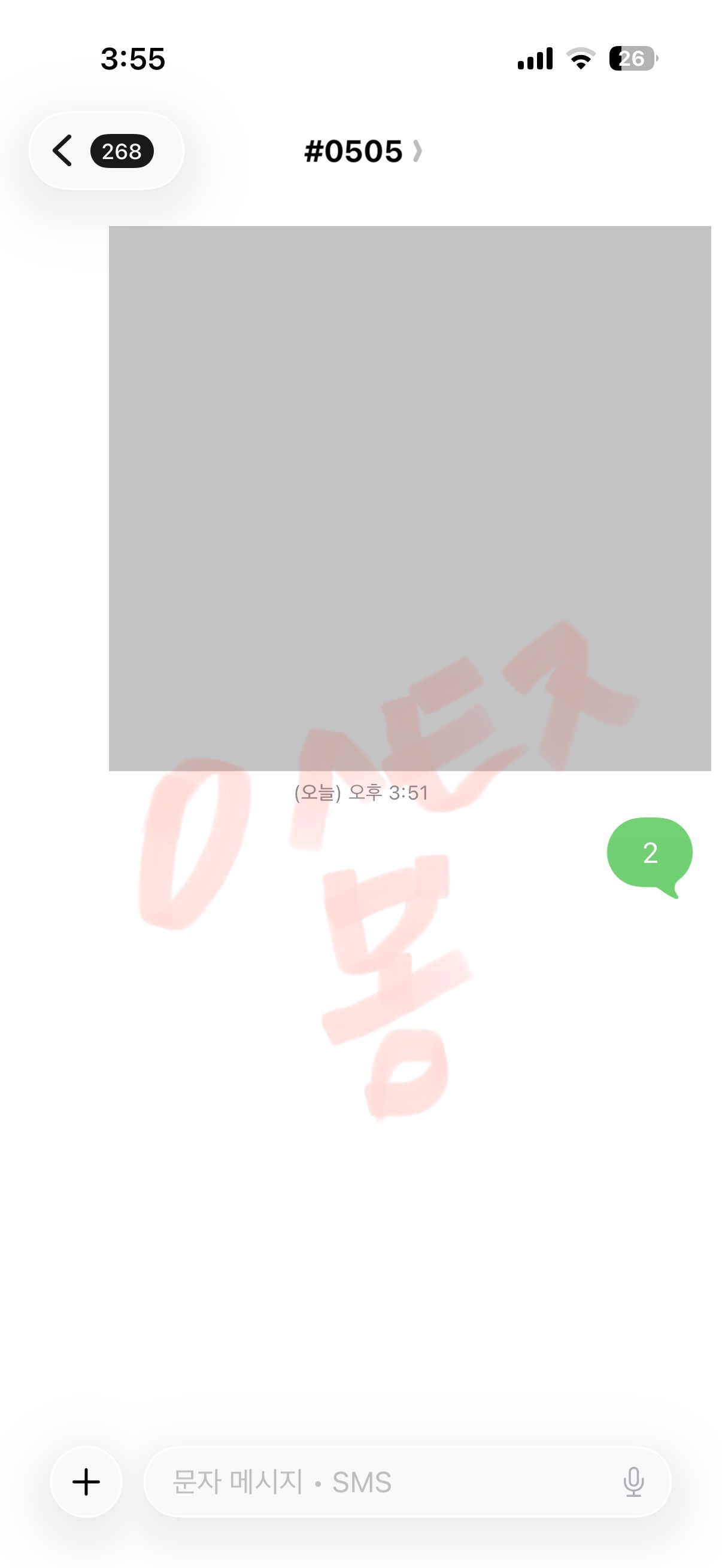 [잡담] 캐럿 위시투표🩷🩵💚 | 인스티즈