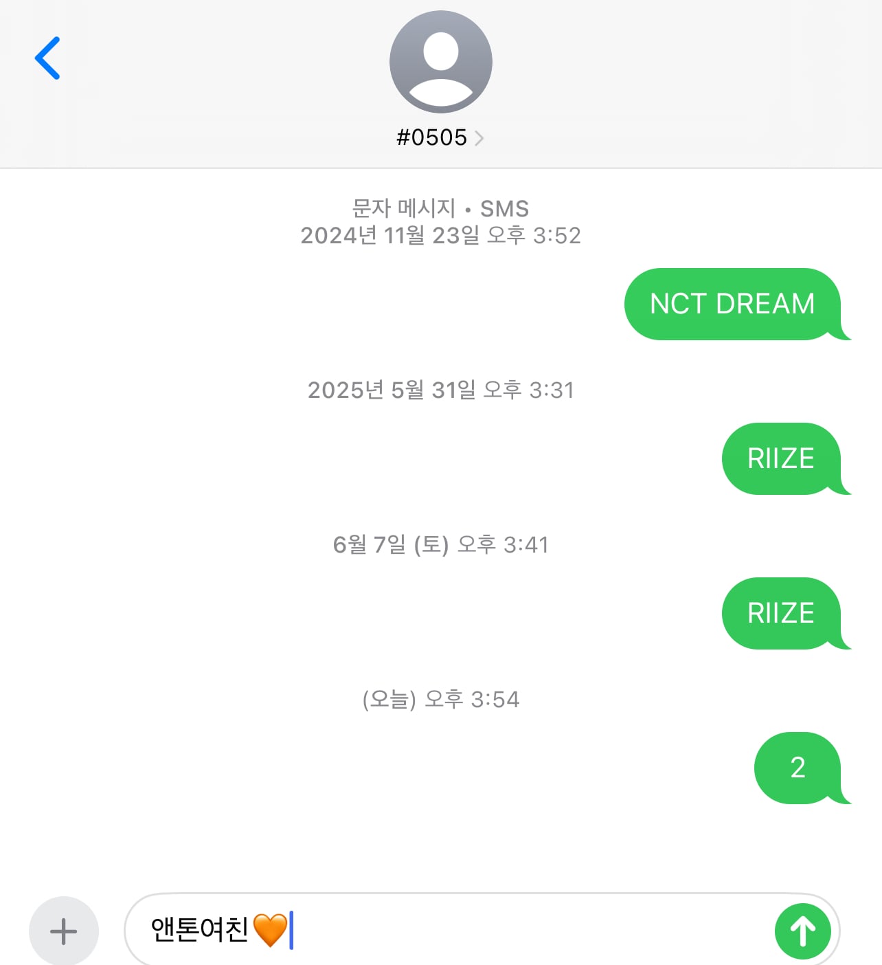 [잡담] 위시 투표했어요💚🧡 | 인스티즈