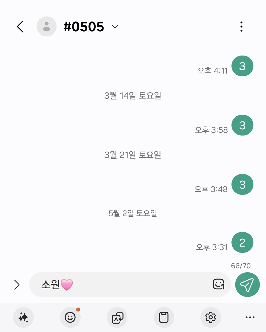 [잡담] 소시팬 위시 음중 투표 완료🩷 | 인스티즈