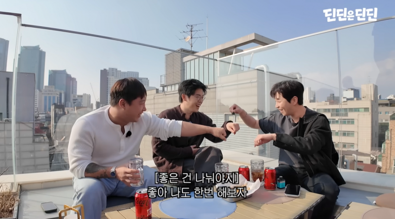 딘딘 유튜브 나와서 의리 개쩐다는 윙버지 근황 | 인스티즈