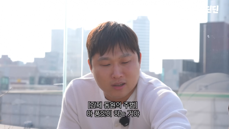 딘딘 유튜브 나와서 의리 개쩐다는 윙버지 근황 | 인스티즈