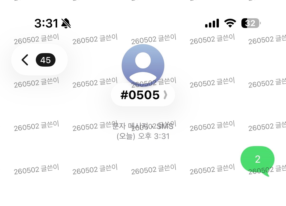[잡담] 💚음중 위시 투표하고 상품 받아 가세요 !!!💚 | 인스티즈