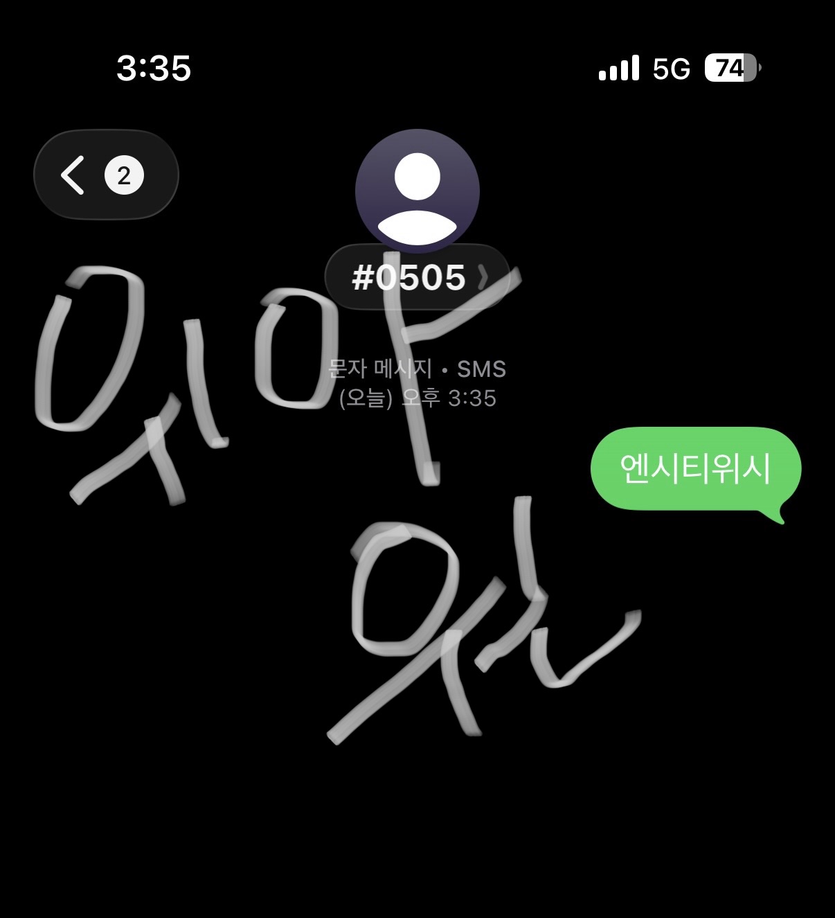 [잡담] 액소엘 엔시티 투표 완료🤍💚 | 인스티즈