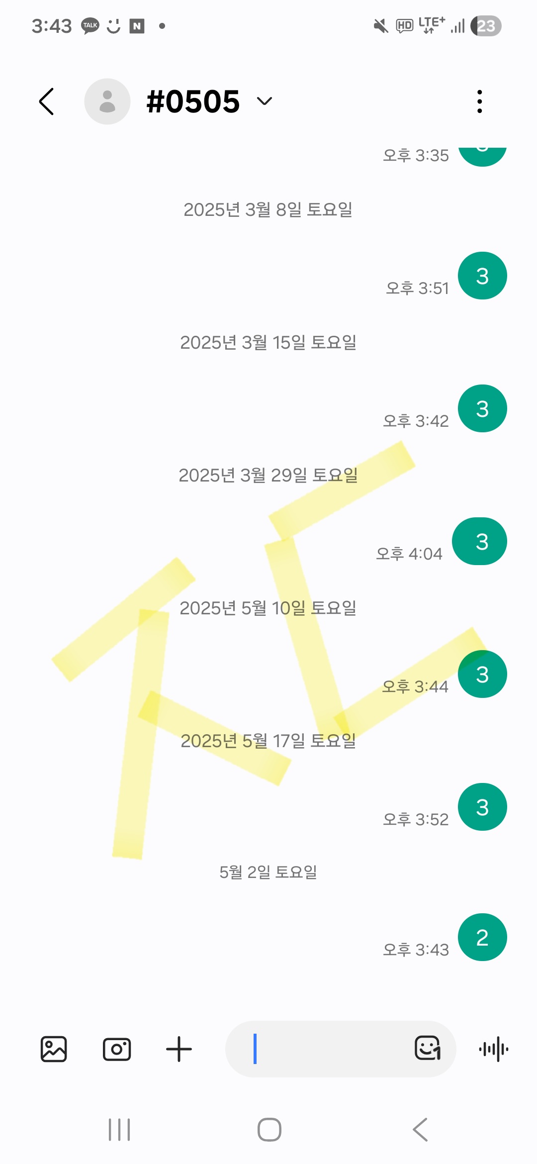[잡담] 지디FAM🌼 위시 문투완💛 | 인스티즈