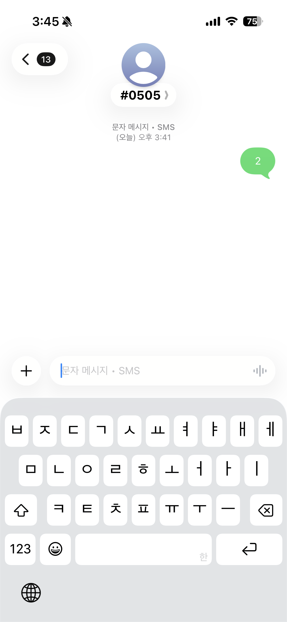 [잡담] 위시 투표했어용💚💚 | 인스티즈