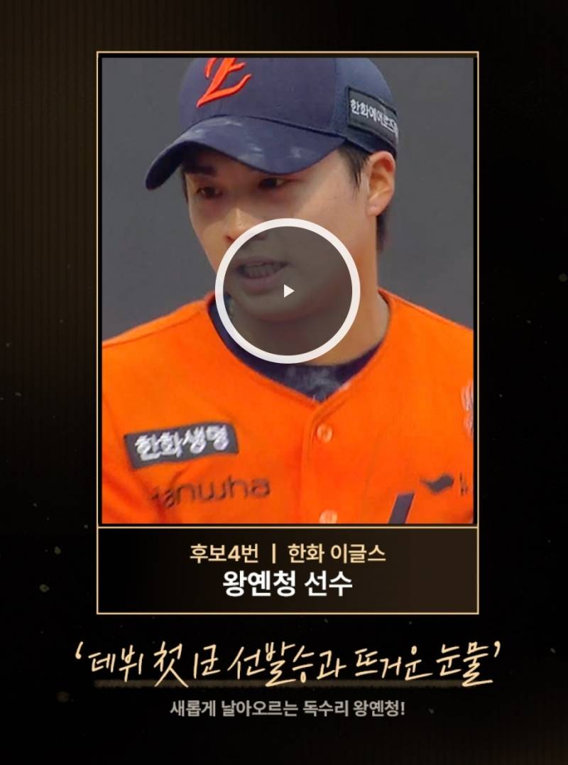 [잡담] 보리들 시간있어? 시간있으면 cgv 씬스틸러 투표좀 .. | 인스티즈