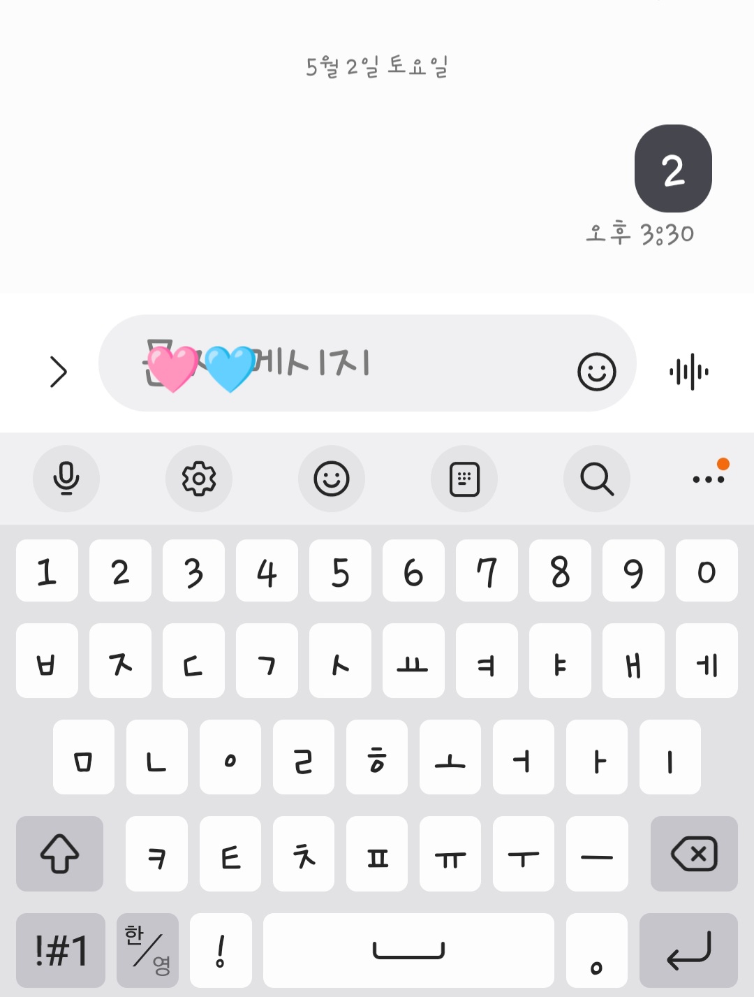 [잡담] 캐럿 위시 투표 놓고 가요🩷🩵 | 인스티즈