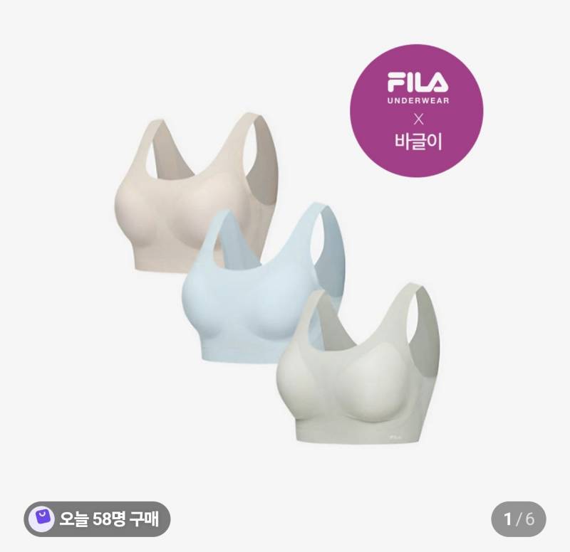 [잡담] 브라 뭐로 살까 | 인스티즈
