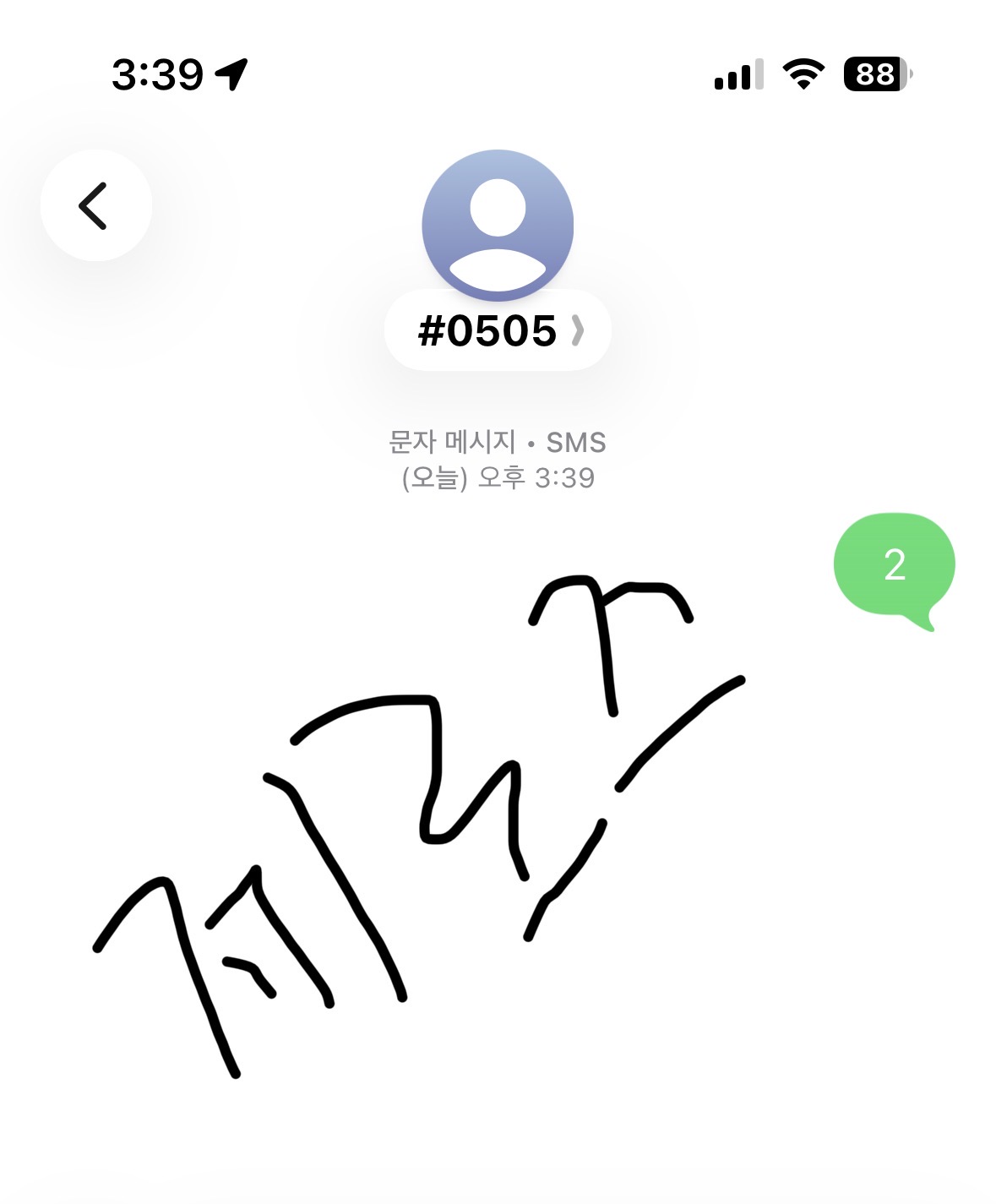 [잡담] 제로즈 위시투표완💙💚 | 인스티즈