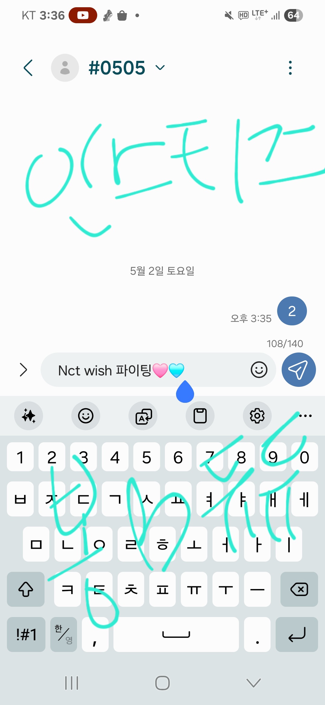 [잡담] 봉이 위시 투표 완🩷🩵 | 인스티즈