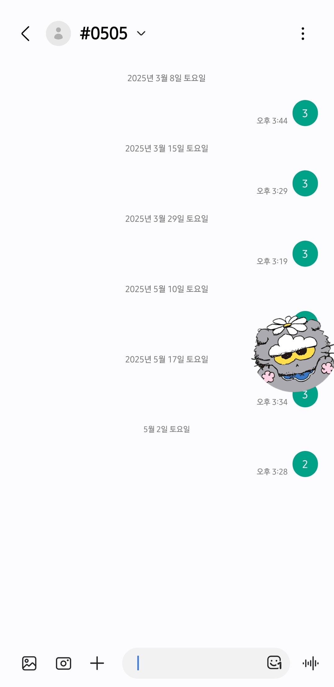 [잡담] 지디팬🌼 위시 투표완 | 인스티즈