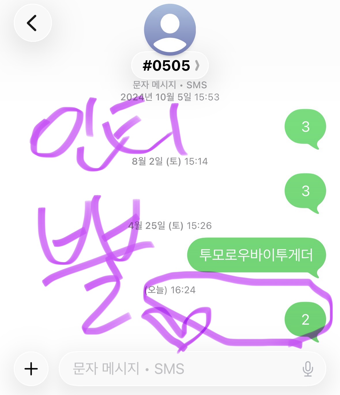 [잡담] 위시ㅊㅋㅊㅋ | 인스티즈