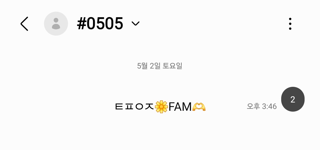 [잡담] 지디FAM🌼 위시 ㅌㅍㅇㅈ | 인스티즈