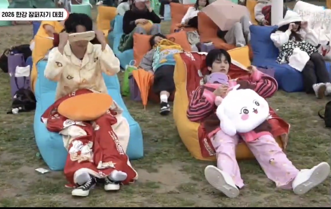 [잡담] 온앤오프 잠퍼자기대회 서울시 유튜브에 찍힌거 웃기내 ㅋㅋ | 인스티즈