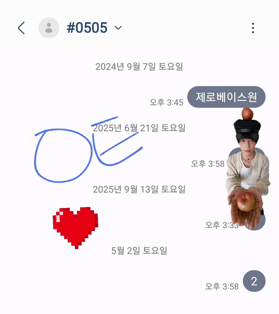 [잡담] 제로즈 위시 투표했어요 💙💚💙💚 | 인스티즈