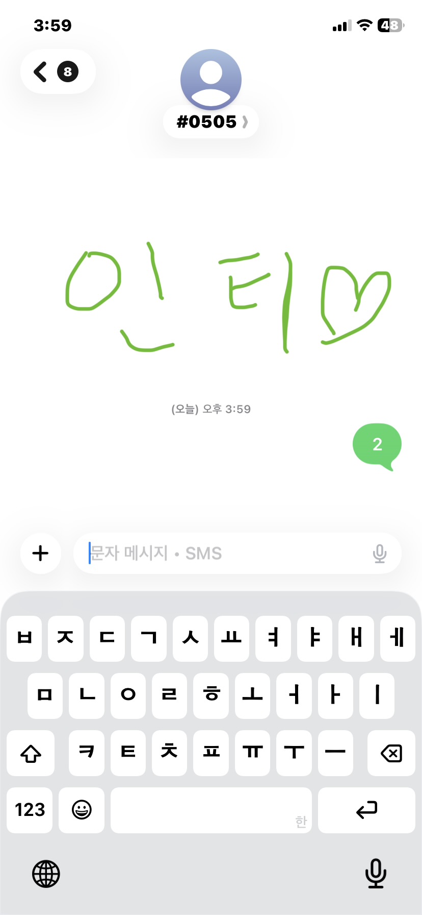 [잡담] 박지훈팬 메이 위시 투표 완료💚💛💖 | 인스티즈