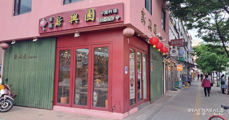 [정보/소식] [이상무의 감탄 맛집] 장원영 아버지가 운영한 중국집에서 실컷 먹어보니 | 인스티즈