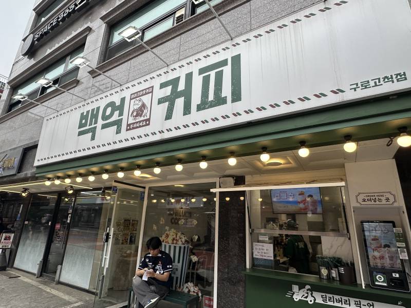 [잡담] 도리들도리들 야푸찾음!!!!!!!! 고척!! | 인스티즈