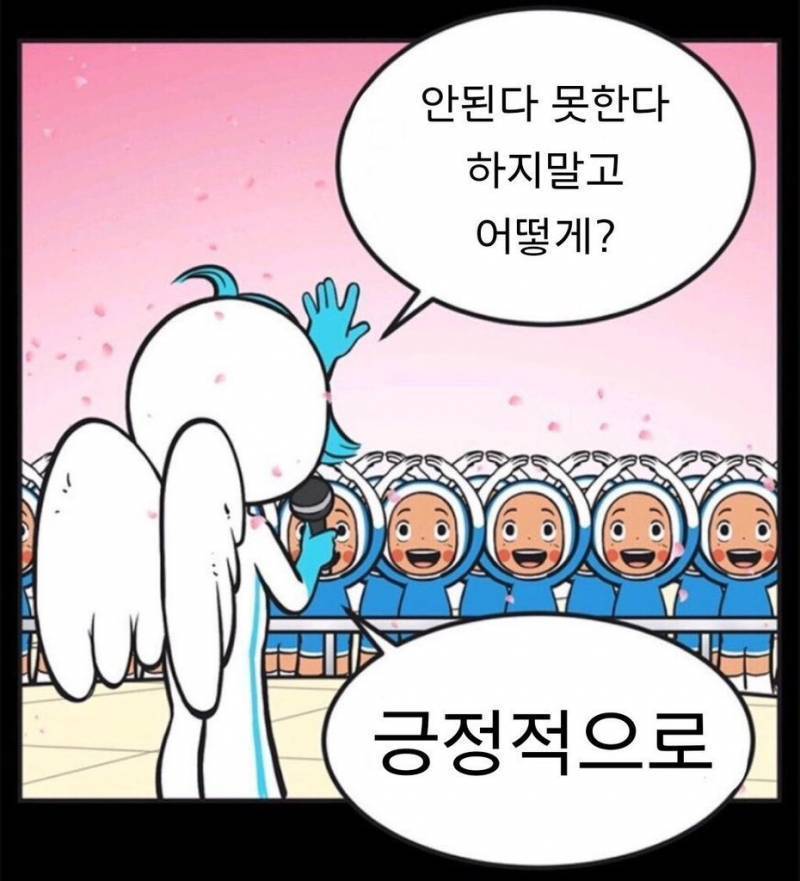 [잡담] 🔮좌깨 위한 대량 득지 부탁합니다🙏🏻 26.05.02 달글🔮 | 인스티즈