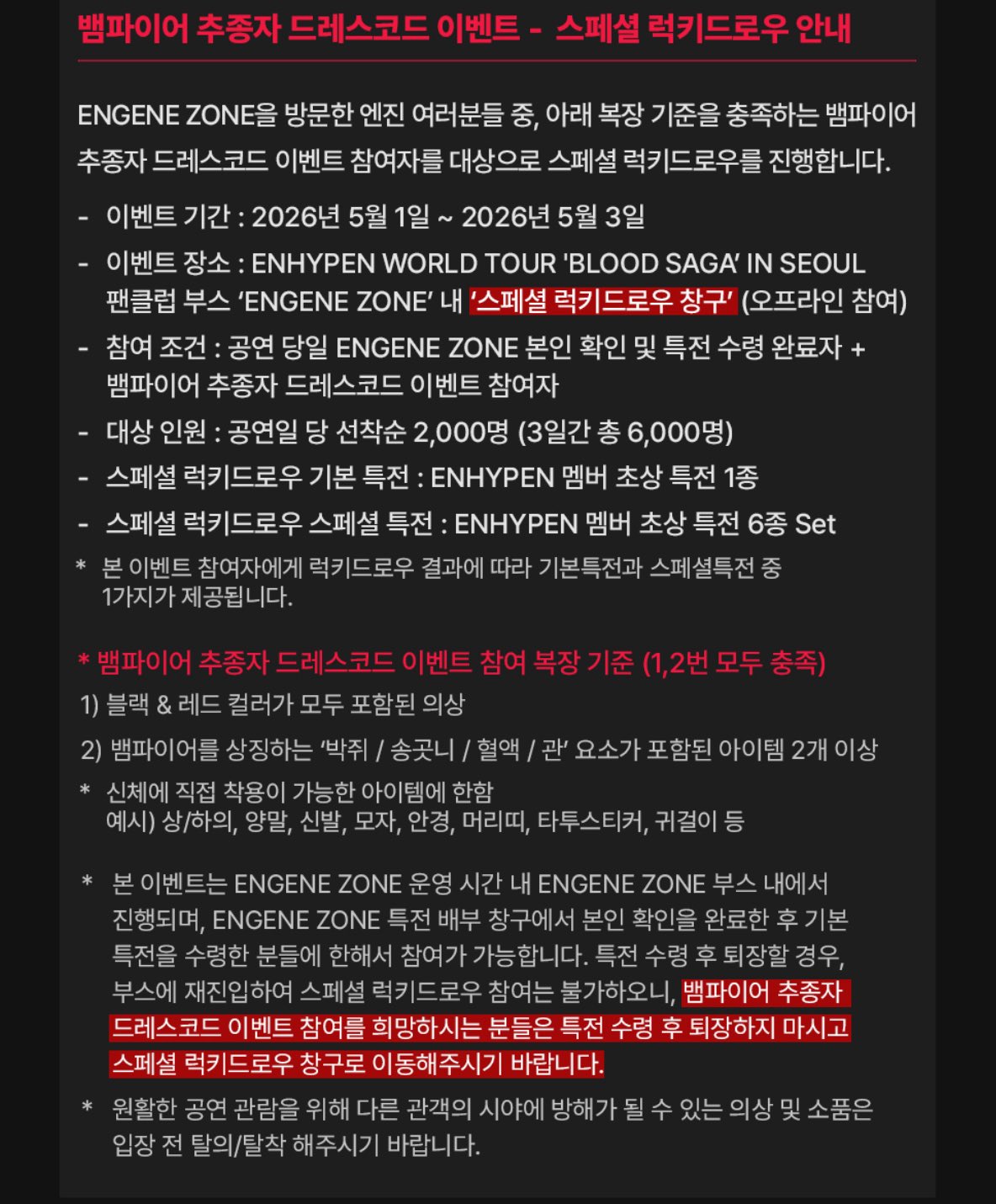 [잡담] 씹덕컨셉질할거면 제대로 미치는게 맞음 | 인스티즈