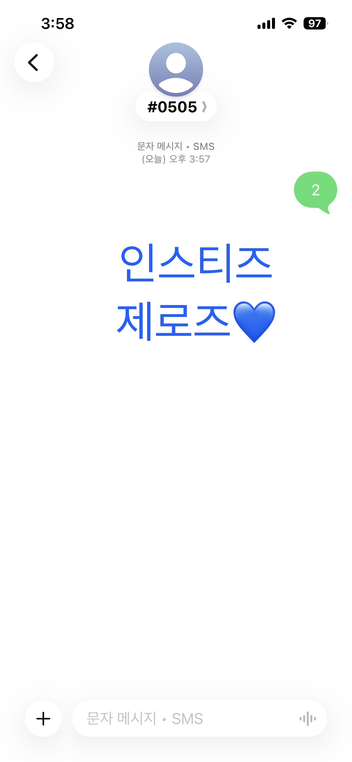[잡담] 위시 1위하세요💚💙 | 인스티즈