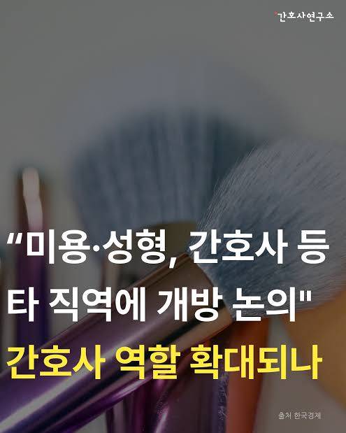 [잡담] 간호학과 나와서 부자되는 현실적으로 유일한 방법 | 인스티즈