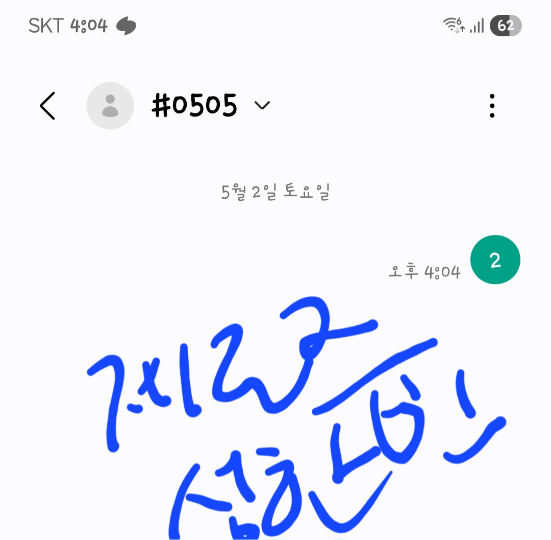 [잡담] 제로즈 위시 투표 인증나갑니다^^ | 인스티즈