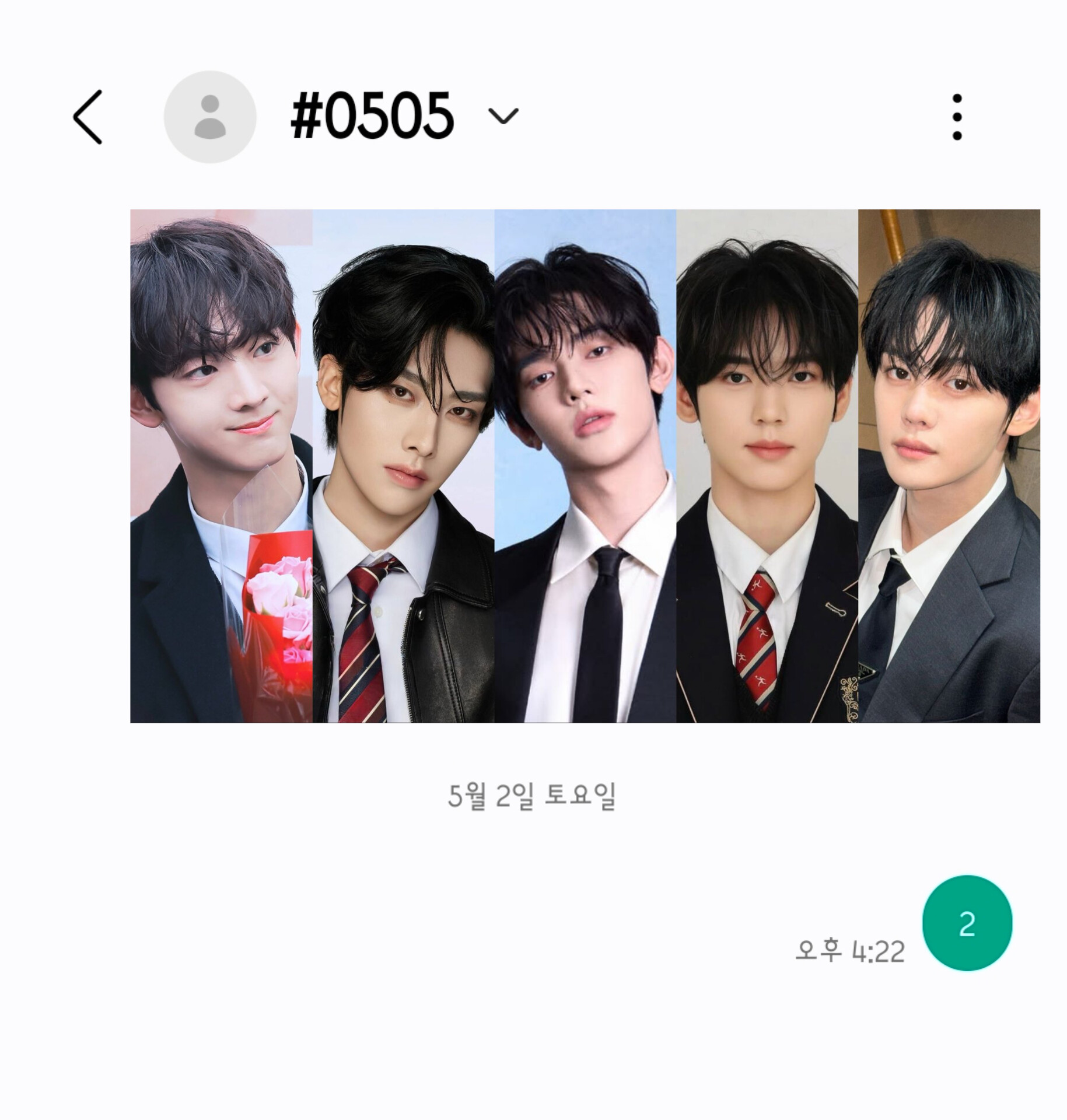 [잡담] 앤더블팬 위시 투표했어요🍀 | 인스티즈