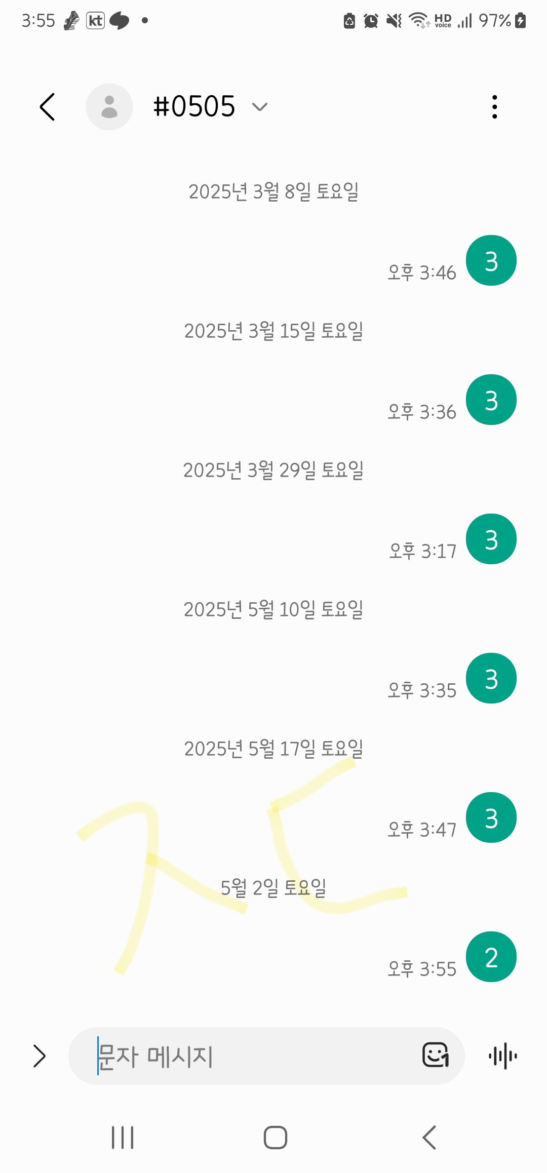 [잡담] 지디팬 위시 투표했어요 | 인스티즈