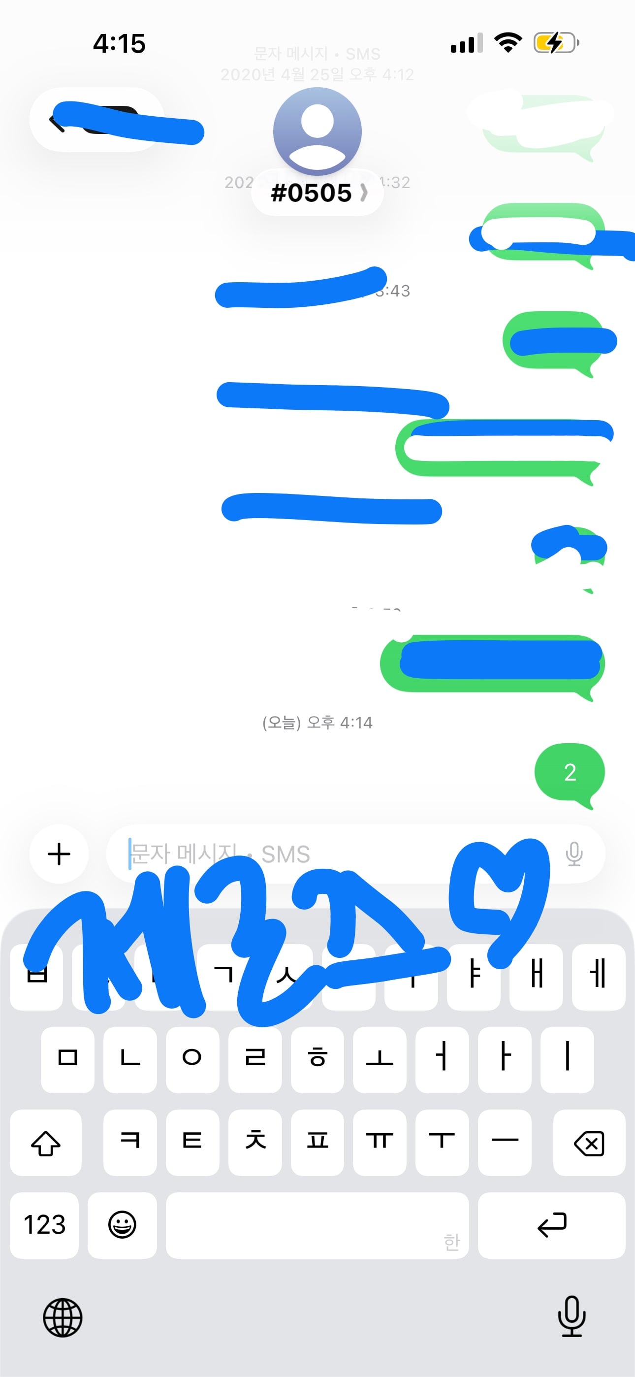 [잡담] 제로즈 위시 투표했어욤💙💚 | 인스티즈
