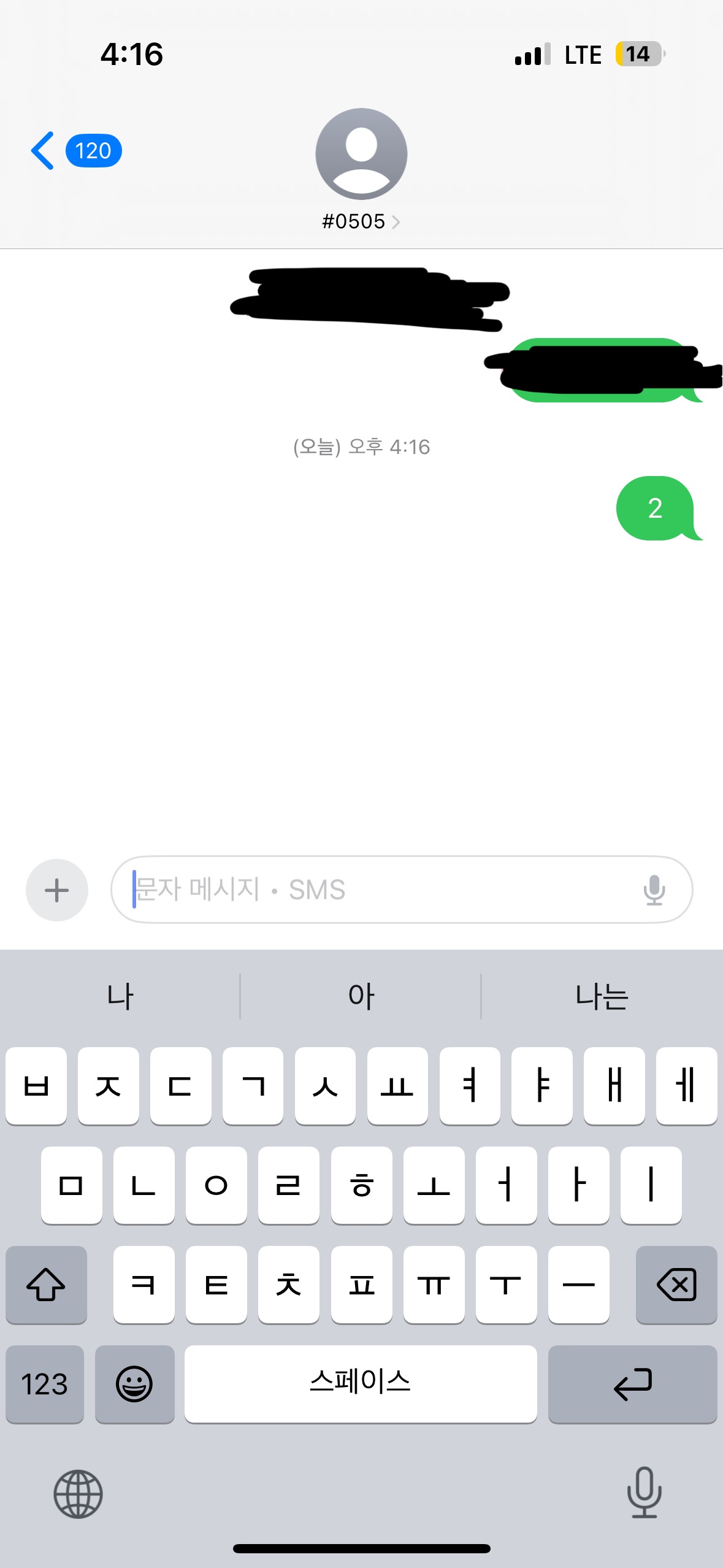 [잡담] 이홍위 부인 위시 투표하고가요 💚💛💖 | 인스티즈