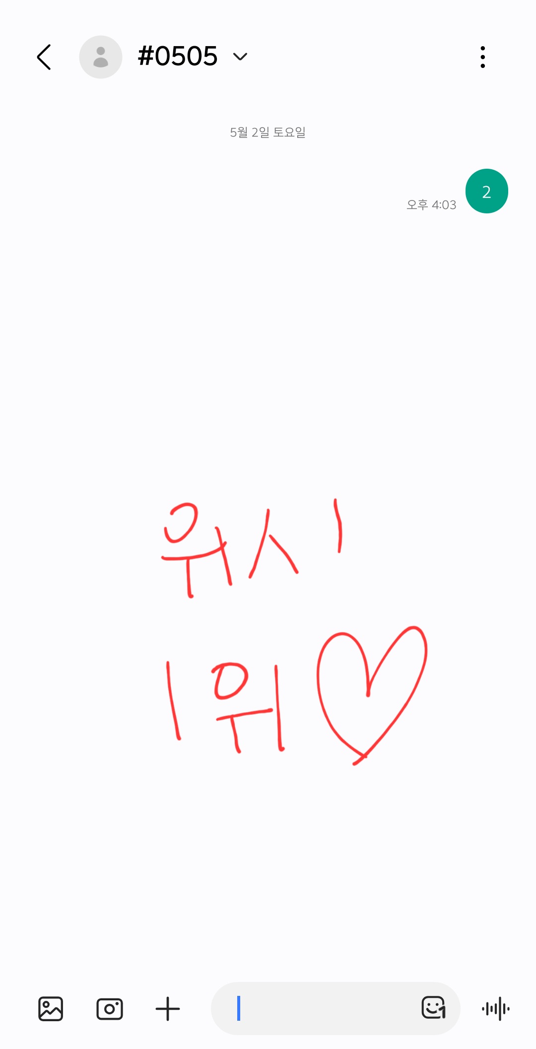 [OnAir] 박지훈(메이) 위시 투표완☺️ | 인스티즈