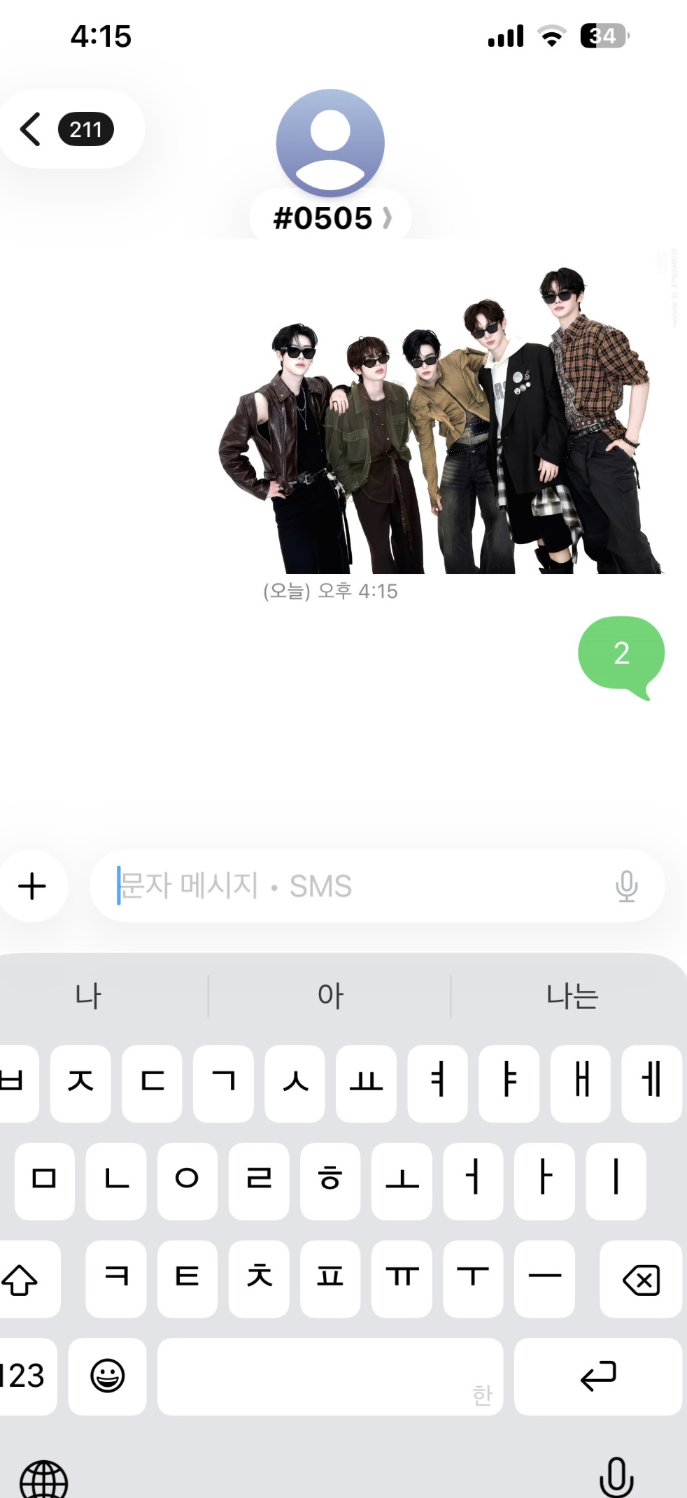 [OnAir] 앤더블부인 위시 투표했어요🍀🍀🍀🍀🍀 | 인스티즈