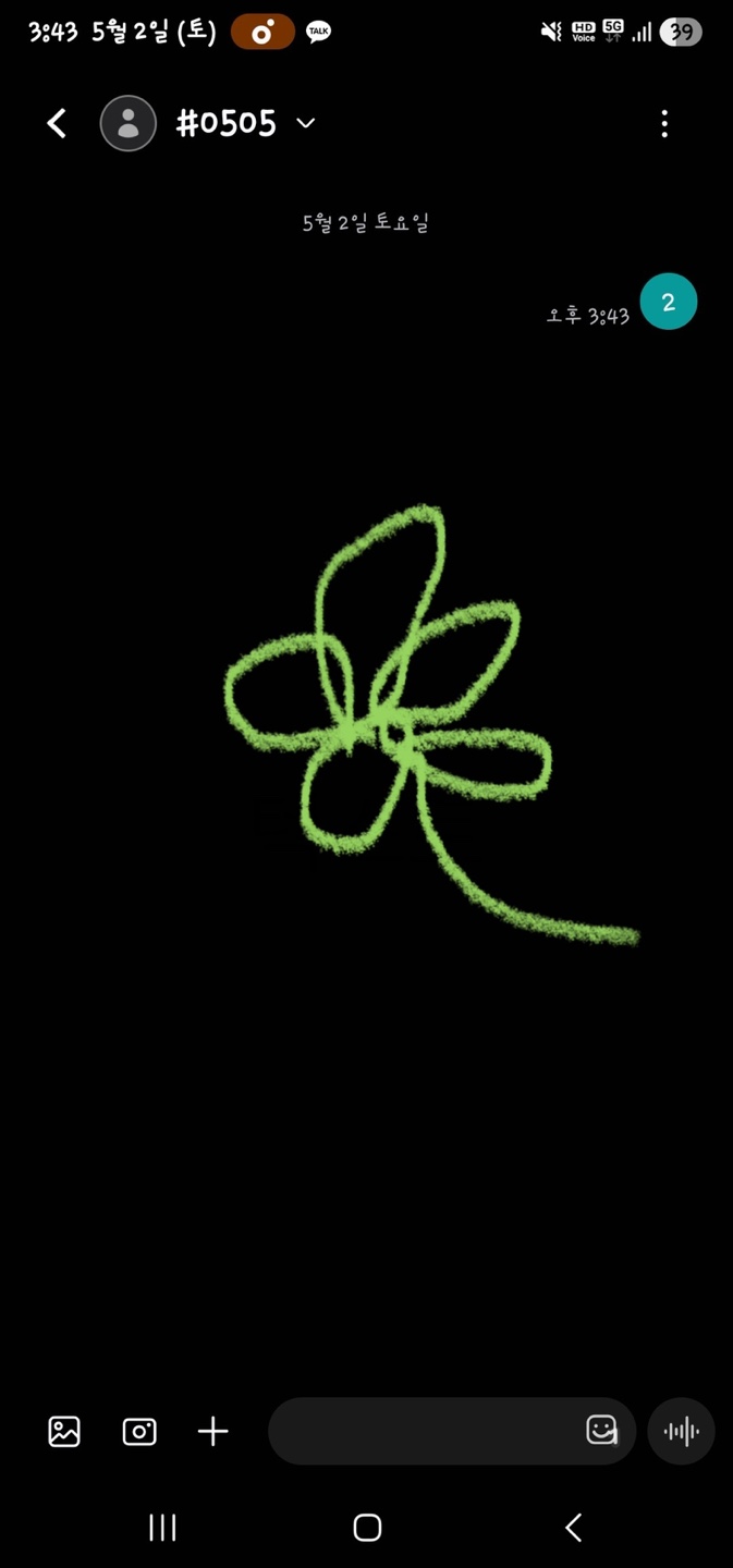 [잡담] 앤더블팬 위시 투표완료🍀💚 | 인스티즈