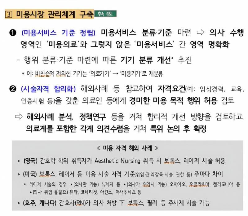 [잡담] 간호학과 나와서 부자되는 현실적으로 유일한 방법 | 인스티즈