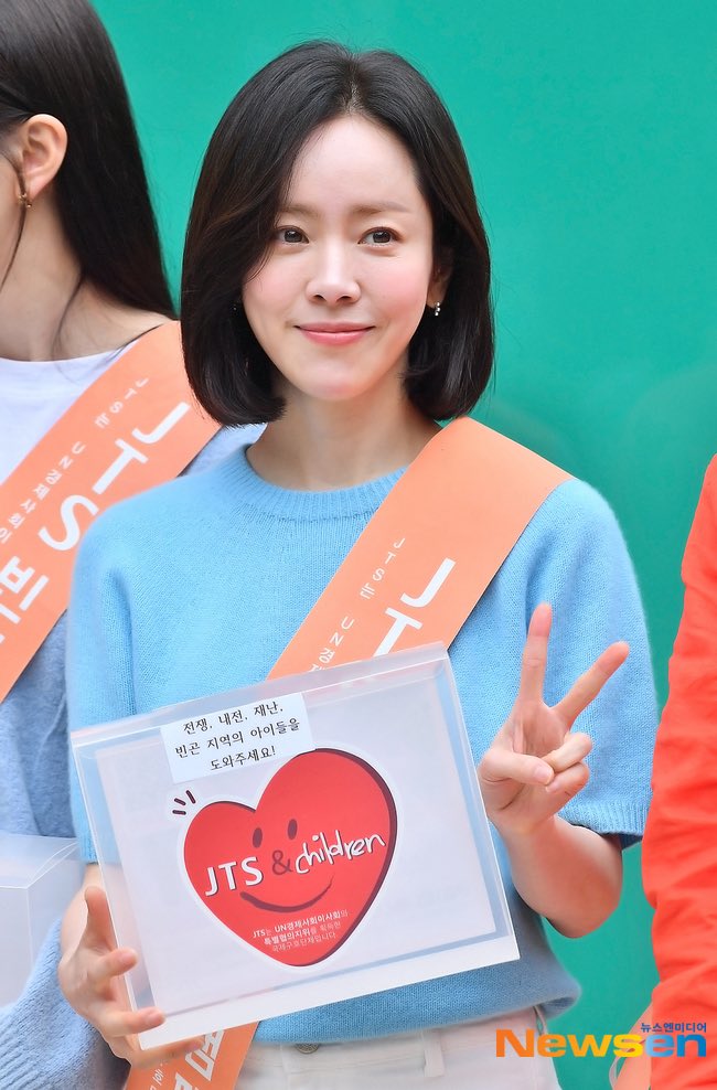 [잡담] 260502 길벗 JTS 거리모금 한지민 기사사진 | 인스티즈