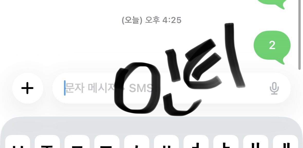 [잡담] 투바투덕 위시투표완료 | 인스티즈