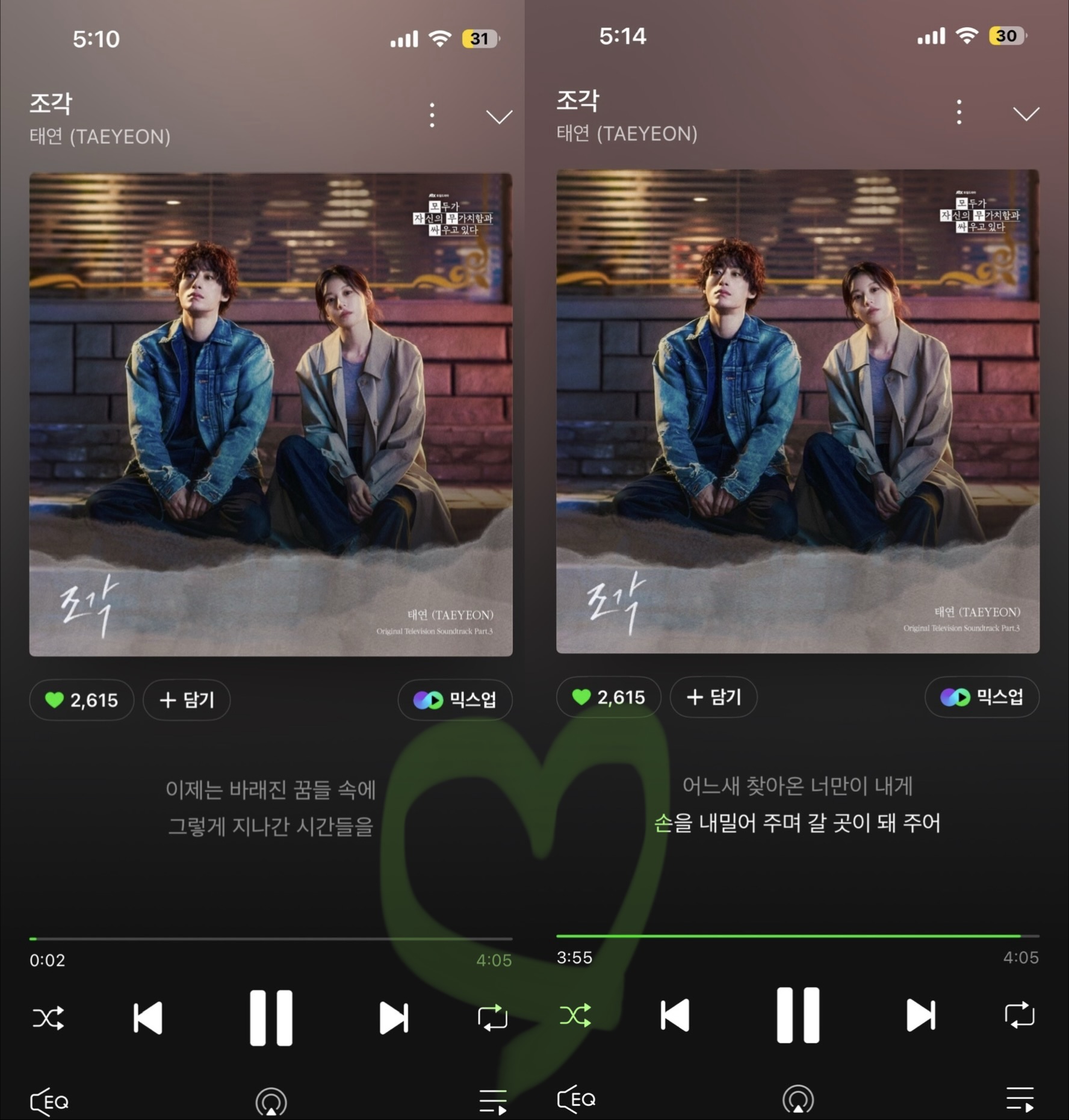 [잡담] 보은 💚 (태연언니,투바투,루시,투어스,아일릿분들 !) | 인스티즈