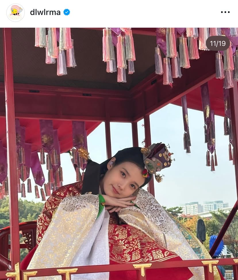 [잡담] 대군부인) Captured by Papa & Mama | 인스티즈