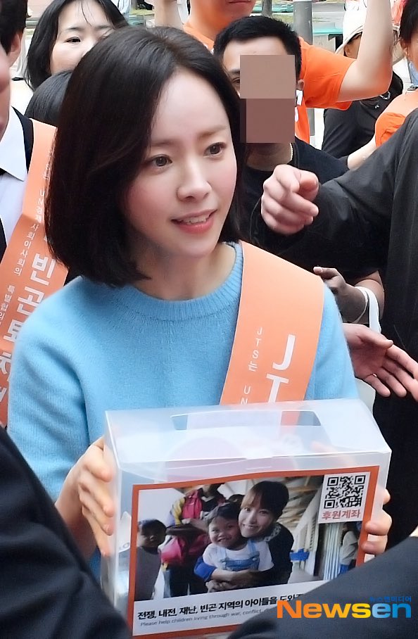 [잡담] 260502 길벗 JTS 거리모금 한지민 기사사진 | 인스티즈