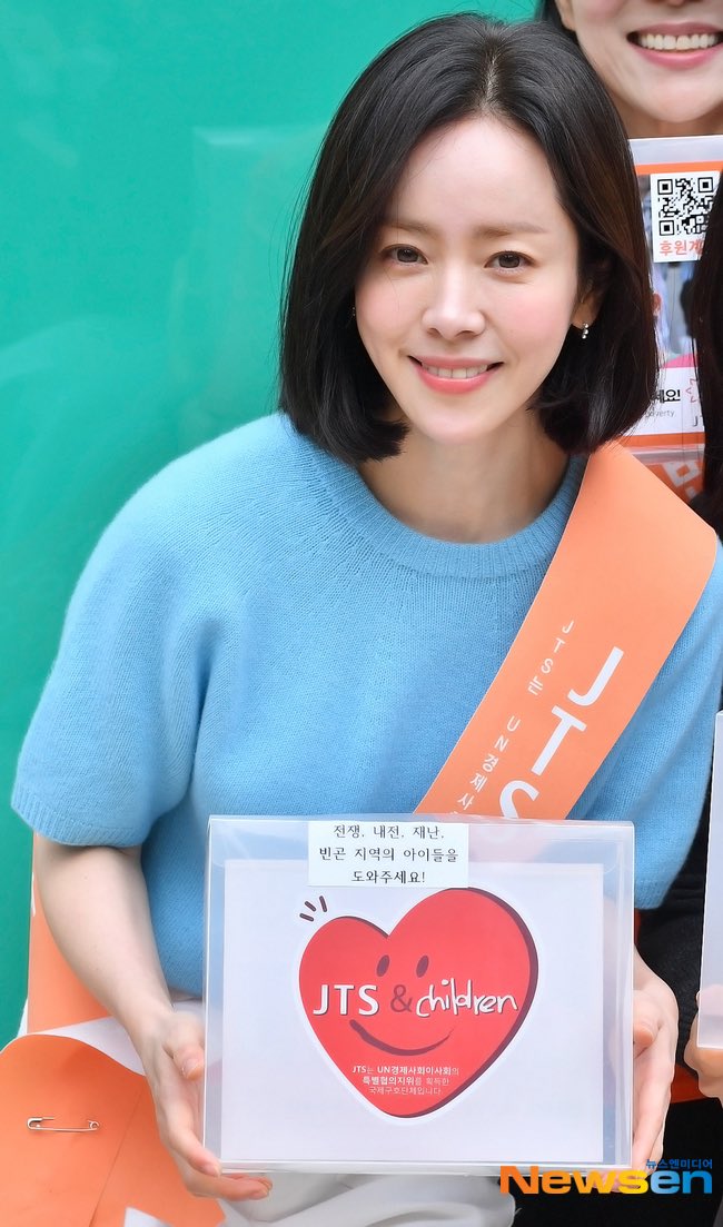 [잡담] 260502 길벗 JTS 거리모금 한지민 기사사진 | 인스티즈