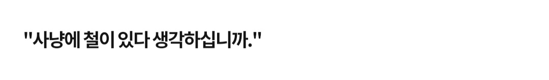 [잡담] 대군부인) 대비 "네가 왕이 될줄 알았으면 포기하지 않았을거야" 이대사 | 인스티즈